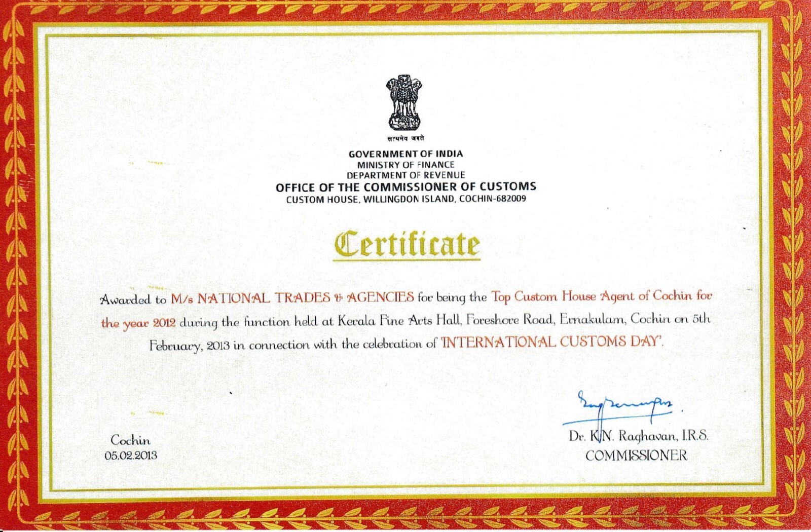 AEO Certificate