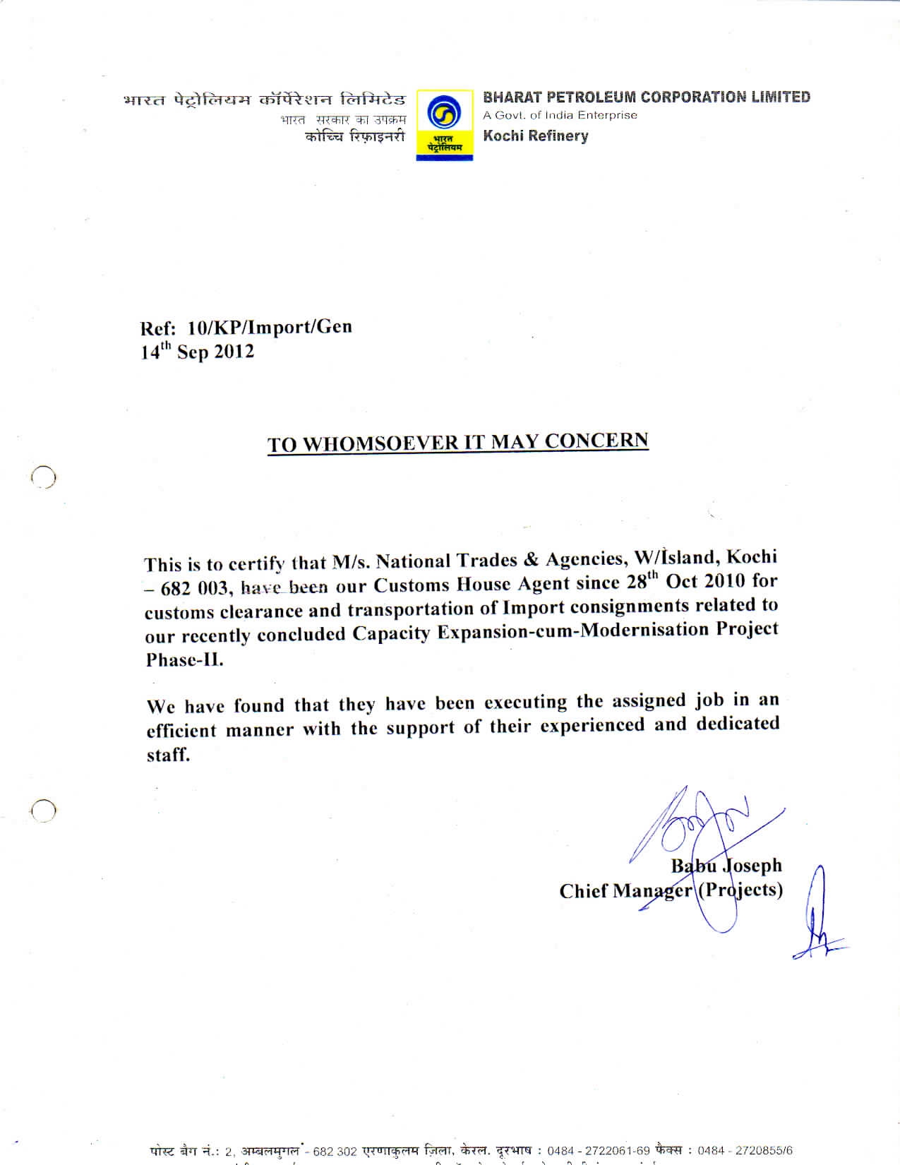 CERTIFICATE