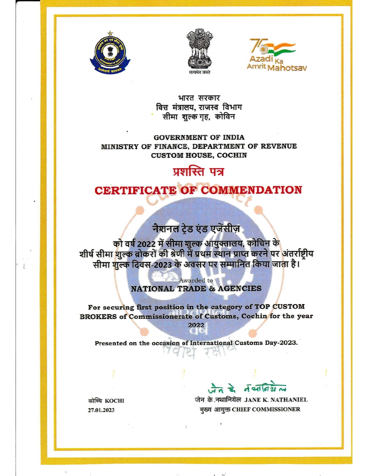 Certificate of Commendation